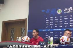 国米打破进球荒，海港球迷集体高唱助威！的简单介绍