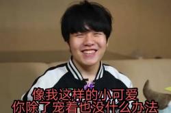 Rookie回归赛场，关键助攻首场状态亮眼，SKT观众沸腾！