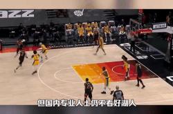 Uzi官方宣布最后时刻胜出新规，勇士引发争议！